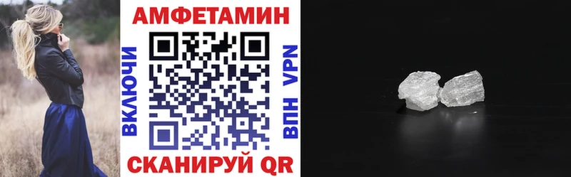 АМФЕТАМИН Premium  сайты даркнета Telegram  Краснотурьинск 