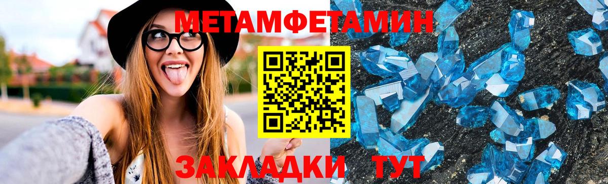 Краснотурьинск  Амфетамин 98%  Вход с VPN 