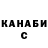ТГК гашишное масло SERGEY MALUGA