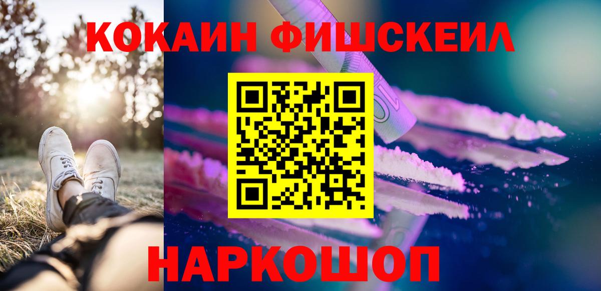 Кокаин VHQ Краснотурьинск
