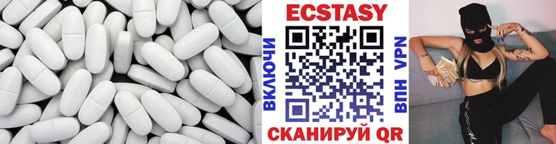 ЭКСТАЗИ таблы  купить наркоту  Краснотурьинск 