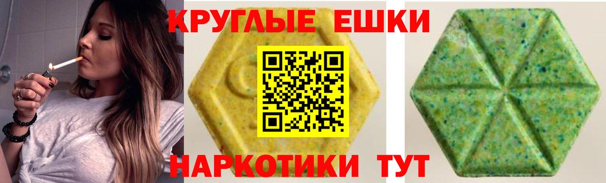 Ecstasy  Экстази MDMA  Краснотурьинск  наркота  Ecstasy Дубай  Вход с VPN 