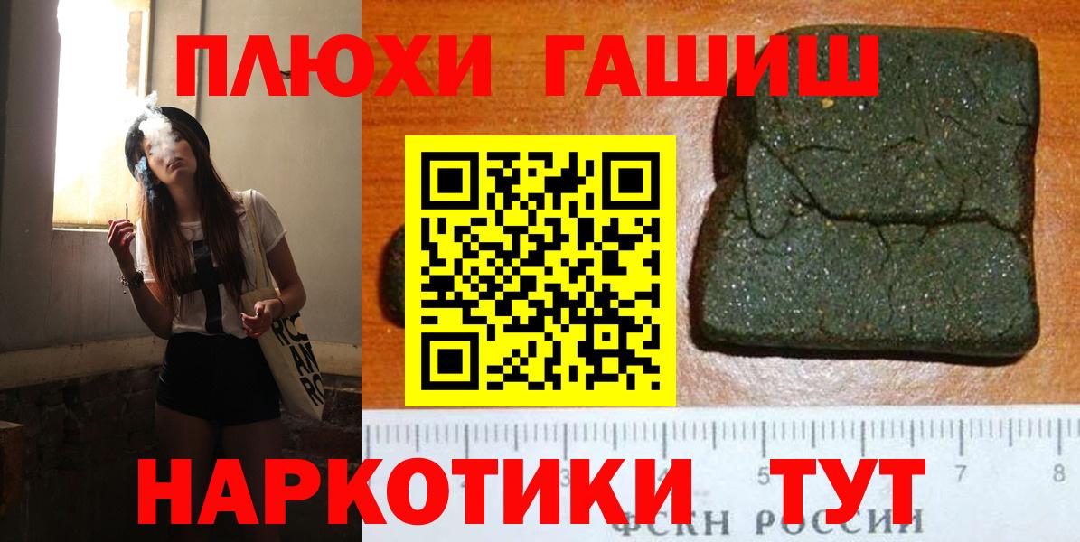 ГАШИШ индика сатива  купить закладку  Краснотурьинск  Вход с VPN 