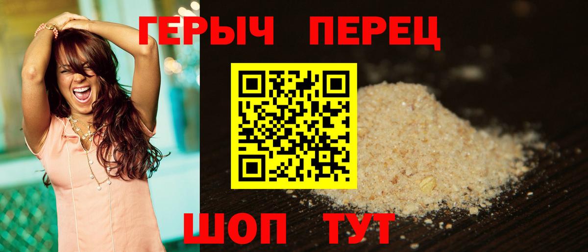 ГЕРОИН Афган Краснотурьинск