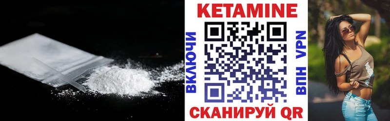 купить наркотики сайты  Краснотурьинск  Кетамин VHQ 