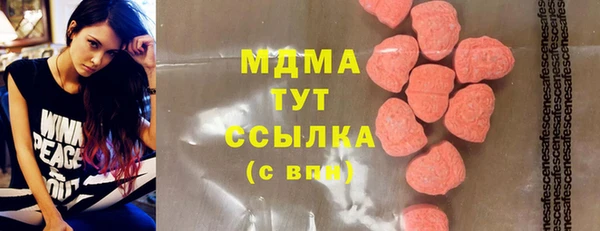 метамфетамин Алексеевка