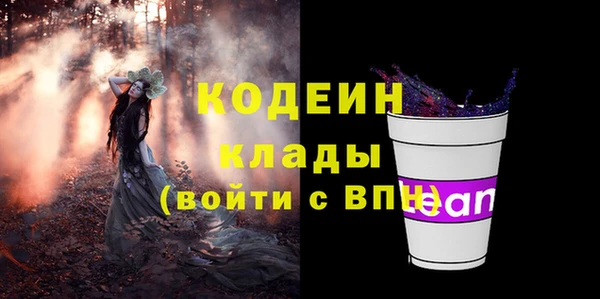 не бодяженный Армянск