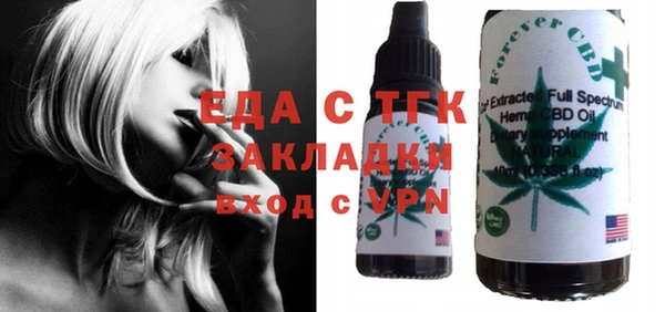 мдма Аркадак
