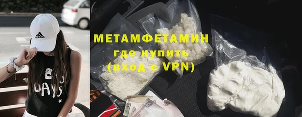 не бодяженный Армянск