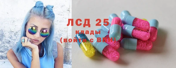 метамфетамин Алексеевка