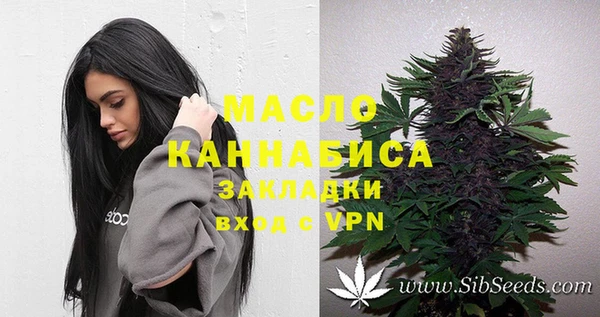 гашишное масло Галич