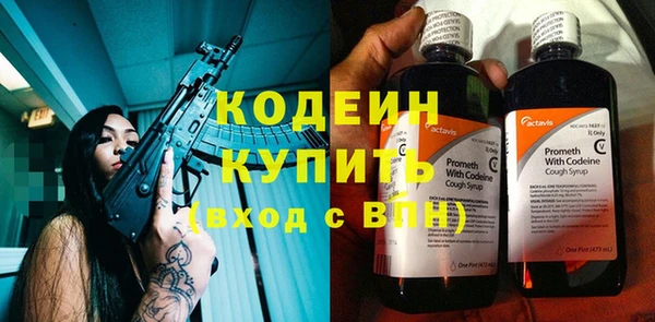 дживик Арсеньев