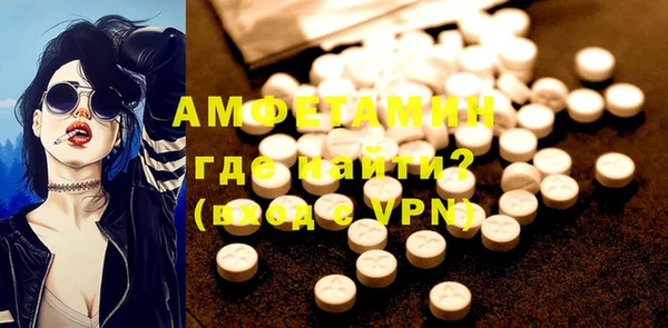 метамфетамин Алексеевка