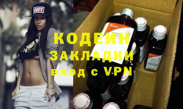 дурь Саяногорск