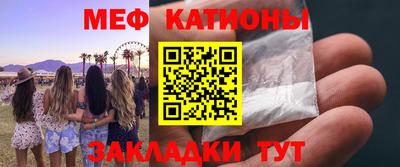 метамфетамин Тула