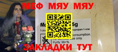 метамфетамин Тула
