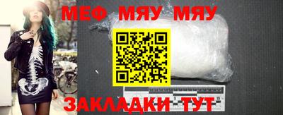 дживик Туймазы