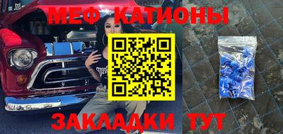 метамфетамин Тула