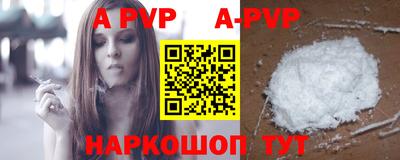 дживик Туймазы