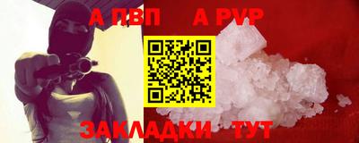 метамфетамин Тула