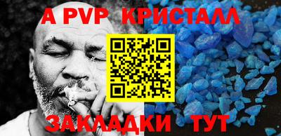 дживик Туймазы