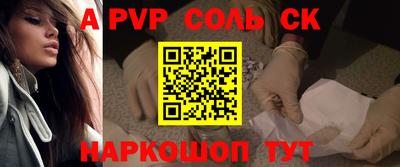 метамфетамин Тула