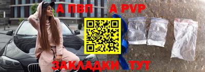 метамфетамин Тула