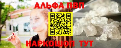 метамфетамин Тула