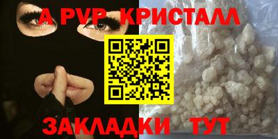 метамфетамин Тула
