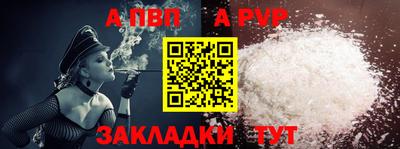 дживик Туймазы
