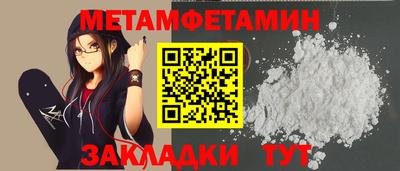 дживик Туймазы