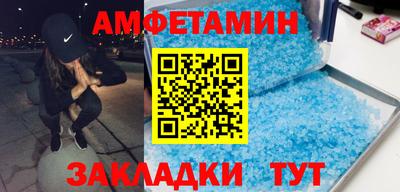 метамфетамин Тула