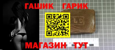 метамфетамин Тула