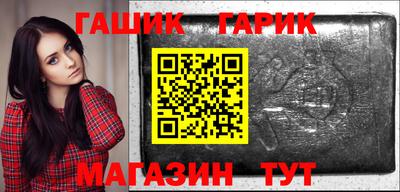 дживик Туймазы
