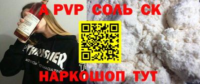метамфетамин Тула