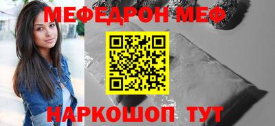 метамфетамин Тула
