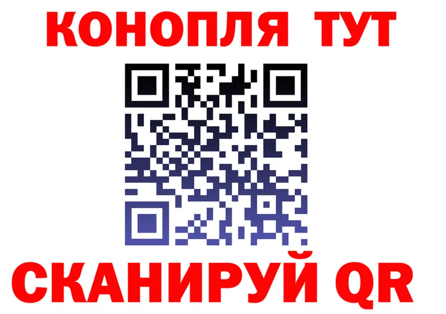 МАРИХУАНА план сайт даркнет hydra Краснотурьинск