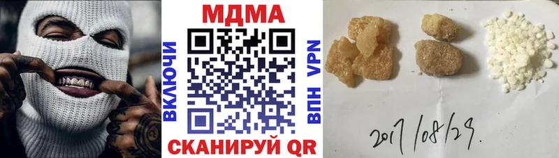 MDMA молли  закладка  Краснотурьинск 