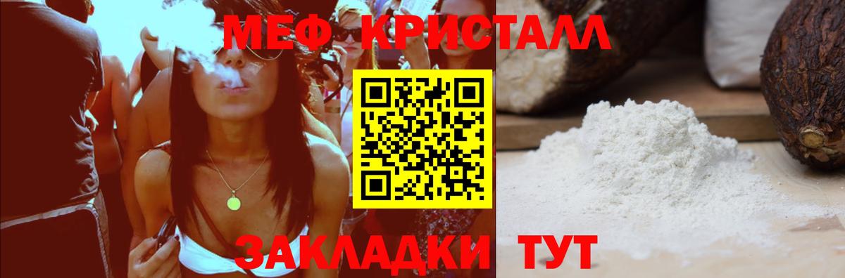 Мефедрон  Краснотурьинск
