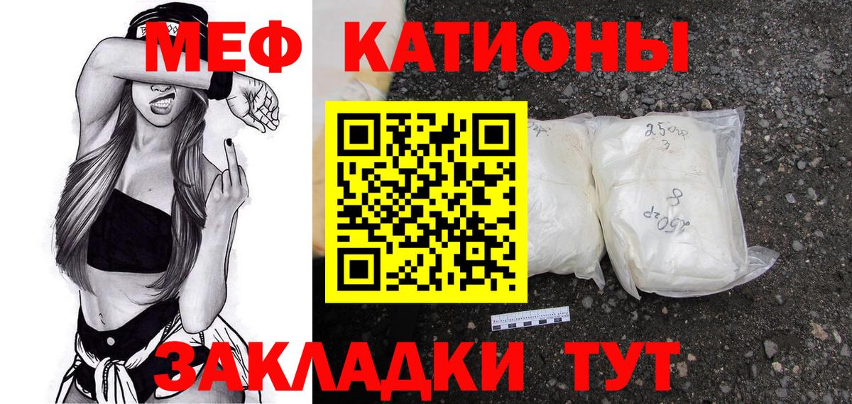 Краснотурьинск  Меф VHQ  МЕФ  Мефедрон мука  Вход с VPN 