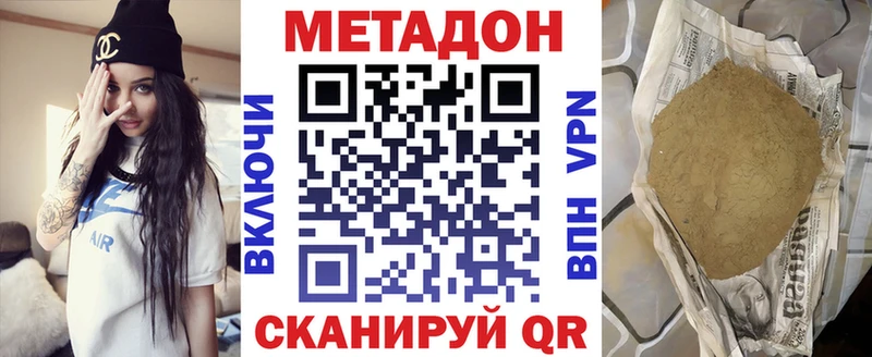 блэк спрут сайт  Краснотурьинск  МЕТАДОН VHQ 