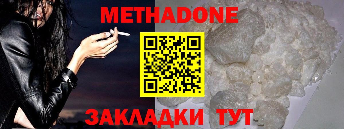 Меф кристаллы  Канабис  Cocaine  Кокаин  НБОМе  Вход с VPN  Краснотурьинск  Амфетамин   ГАШИШ 