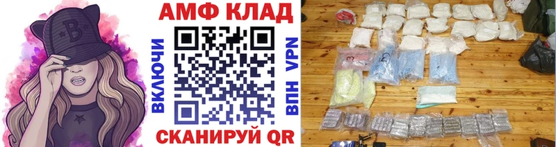 Первитин кристалл  Краснотурьинск 