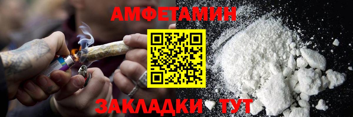 Метамфетамин винт Краснотурьинск