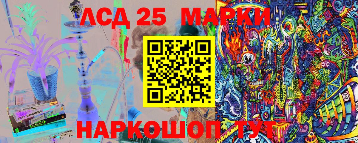 Наркотические марки 1,8мг  Вход с VPN  Краснотурьинск 
