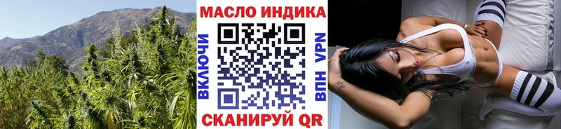 ТГК жижа это состав Краснотурьинск купить закладку