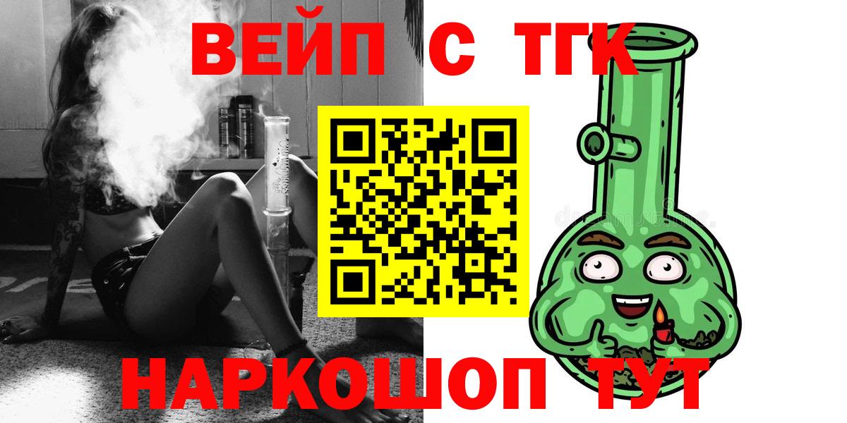 Краснотурьинск  Дистиллят ТГК концентрат  Вход с VPN 