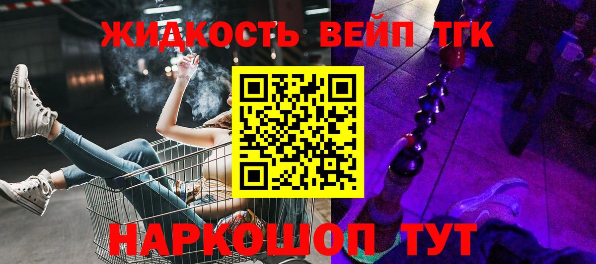 ТГК жижа Краснотурьинск
