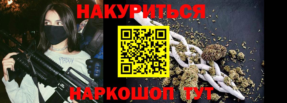 Шишки марихуана ГИДРОПОН  Бошки Шишки план  Марихуана сатива  Марихуана SATIVA & INDICA  Вход с VPN  Краснотурьинск 