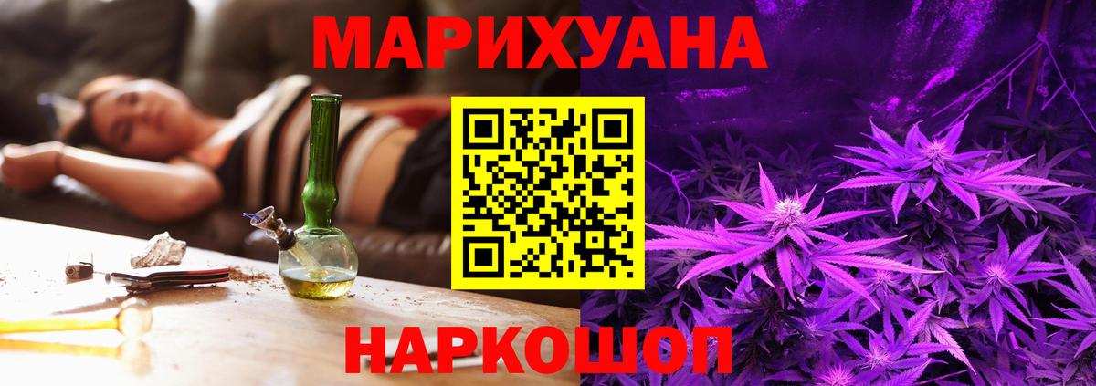 Шишки марихуана гибрид Краснотурьинск